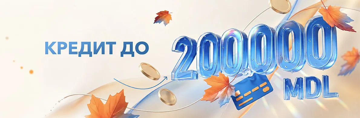 кредит онлайн